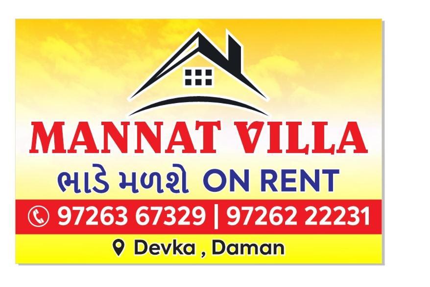 Mannat Villa 2Bhk Daman Bagian luar foto